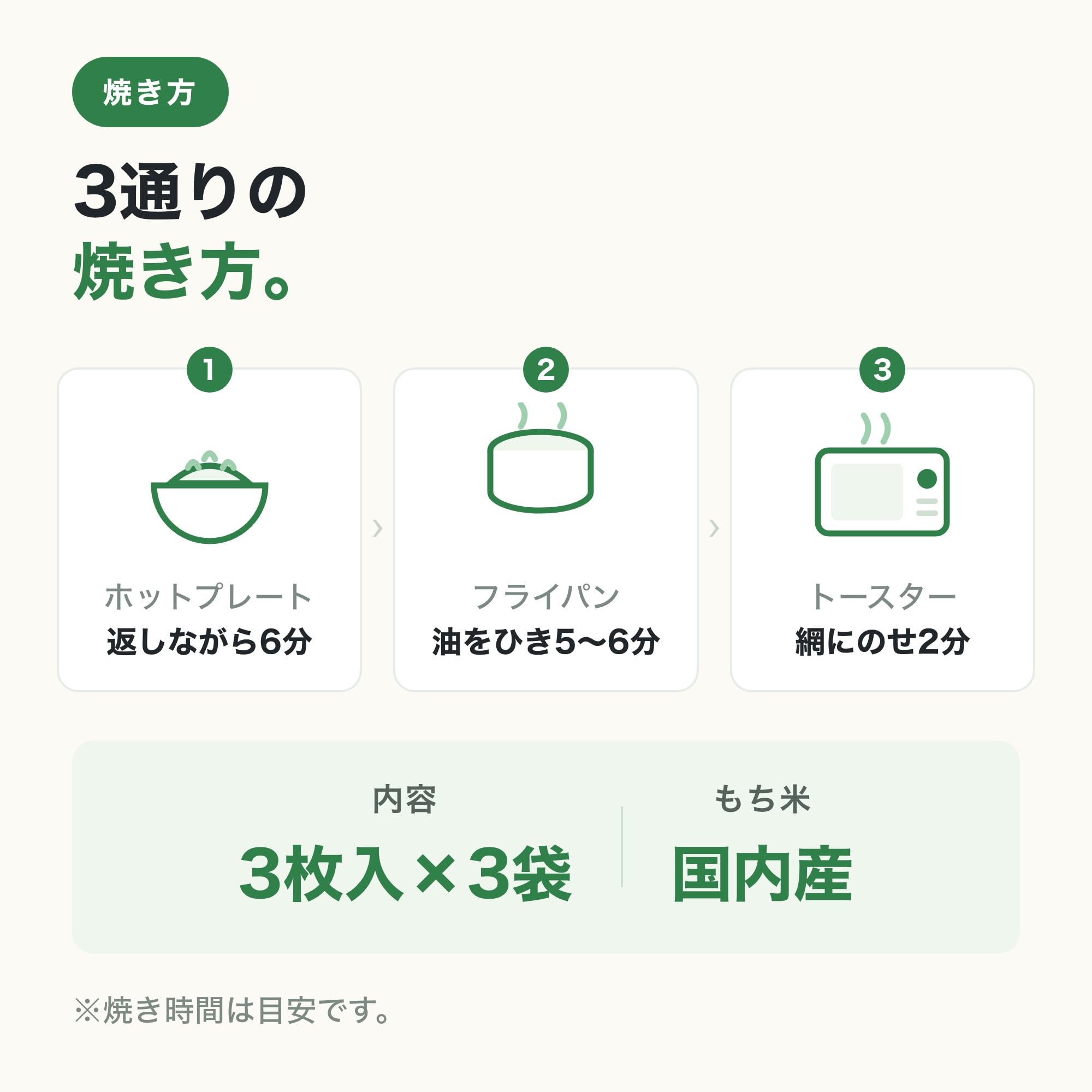 Amazon.co.jp: うさぎもち 焼いて食べる 【あんこ餅】 小倉あん なが